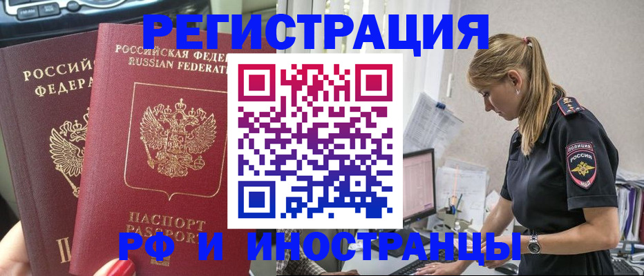 миграционный учет в Питкяранте