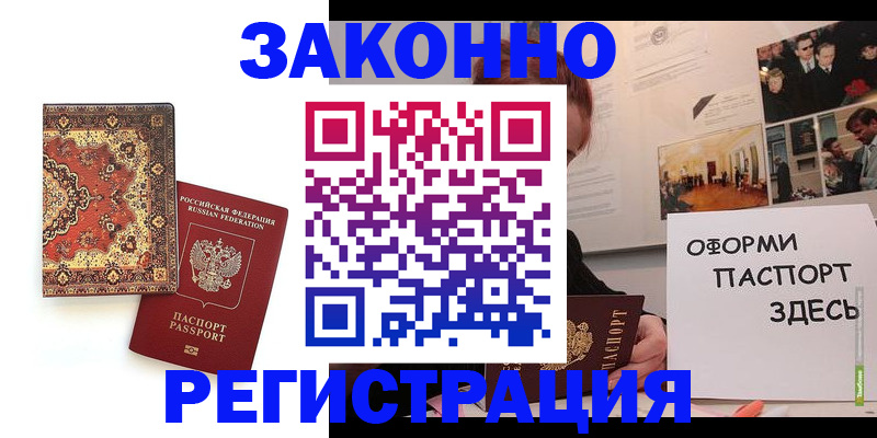 регистрация в Питкяранте