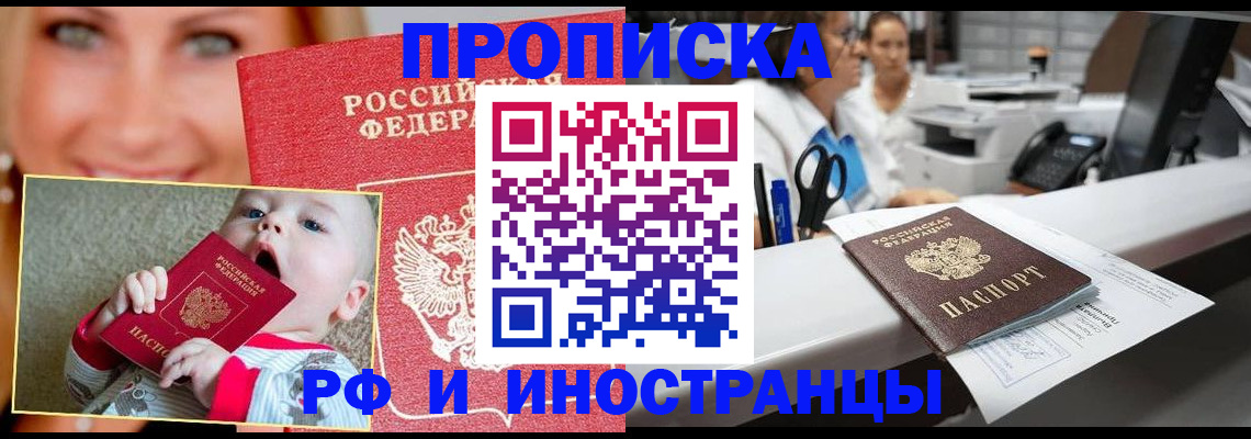 временная регистрация поиск в Питкяранте